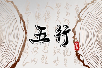 2026年黄道吉日大全|日历查询黄道吉日|农历查询黄道吉日